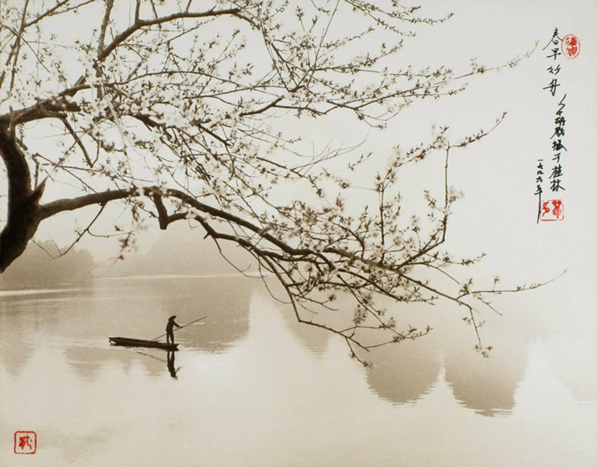 Don Hong-Oai Black and White Photograph - Spring Bamboo Boat (horizontal) 