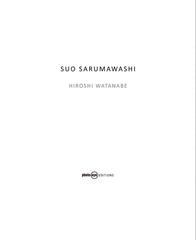 SUO SARUMAWASHI, photo-eye EDITIONS portfolio