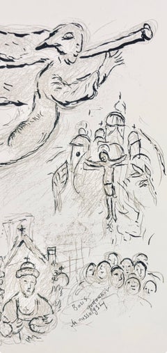 Marc Chagall, Il flauto magico, da Il soffitto dell'Opera di Parigi, 1965 (after)