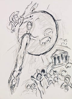 Marc Chagall, Daphnis e Cloe, il soffitto dell'Opera di Parigi, 1965 (after)