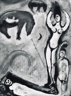 Marc Chagall, The Horses and the Nudes, from Tales of Boccaccio, 1950 (after)