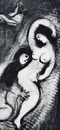Marc Chagall, The Dream, from Tales of Boccaccio, 1950 (after)