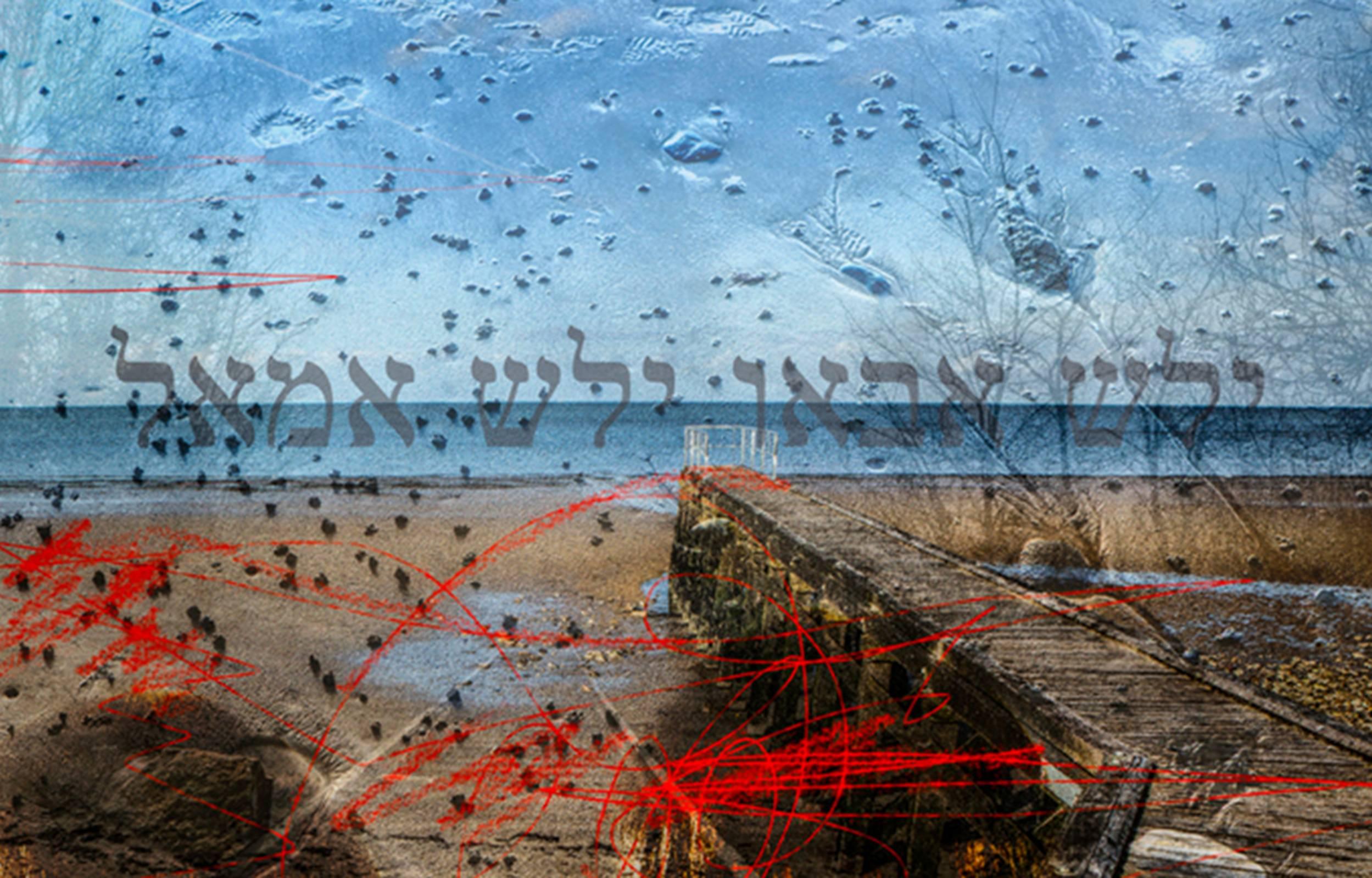 Strände der Normandie (Zeitgenössisch), Photograph, von Jacques Beneich