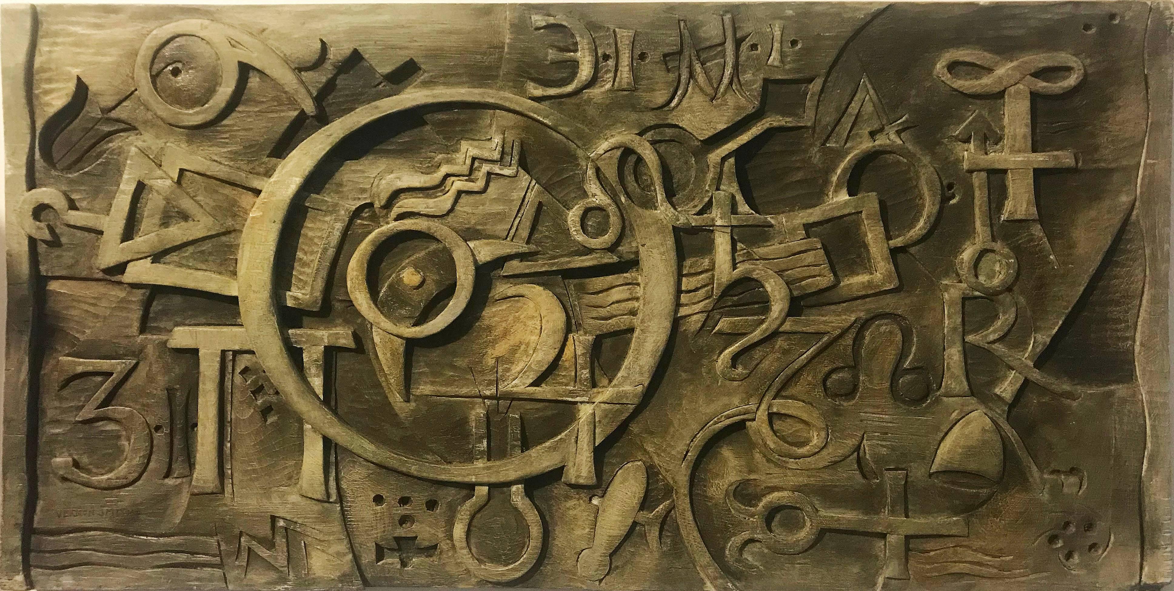 Cubist Abstraction, Bas Relief in Wood by Vernon B. Smith - Sculpture by Vernon Smith
