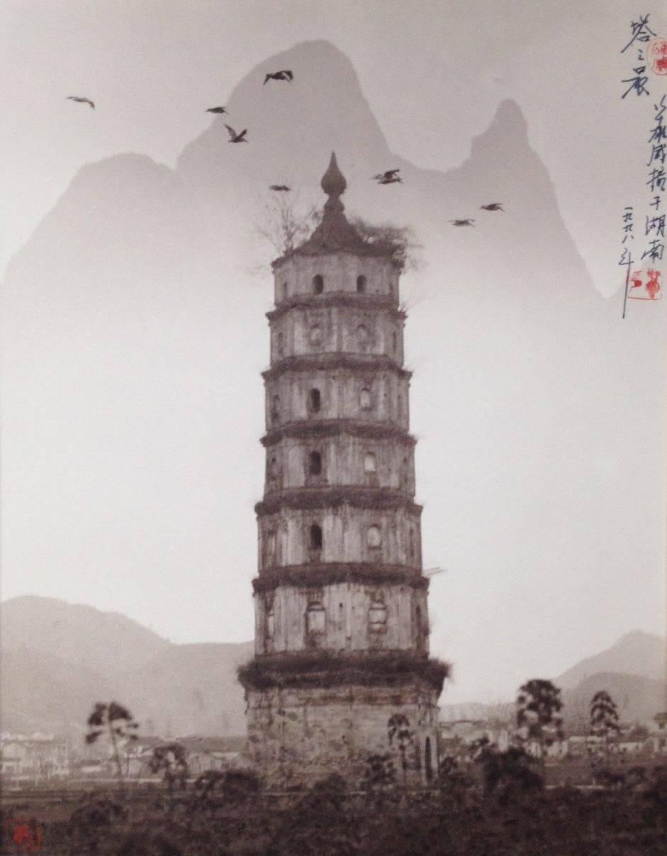 Don Hong-Oai Black and White Photograph - Pagoda, Hunan