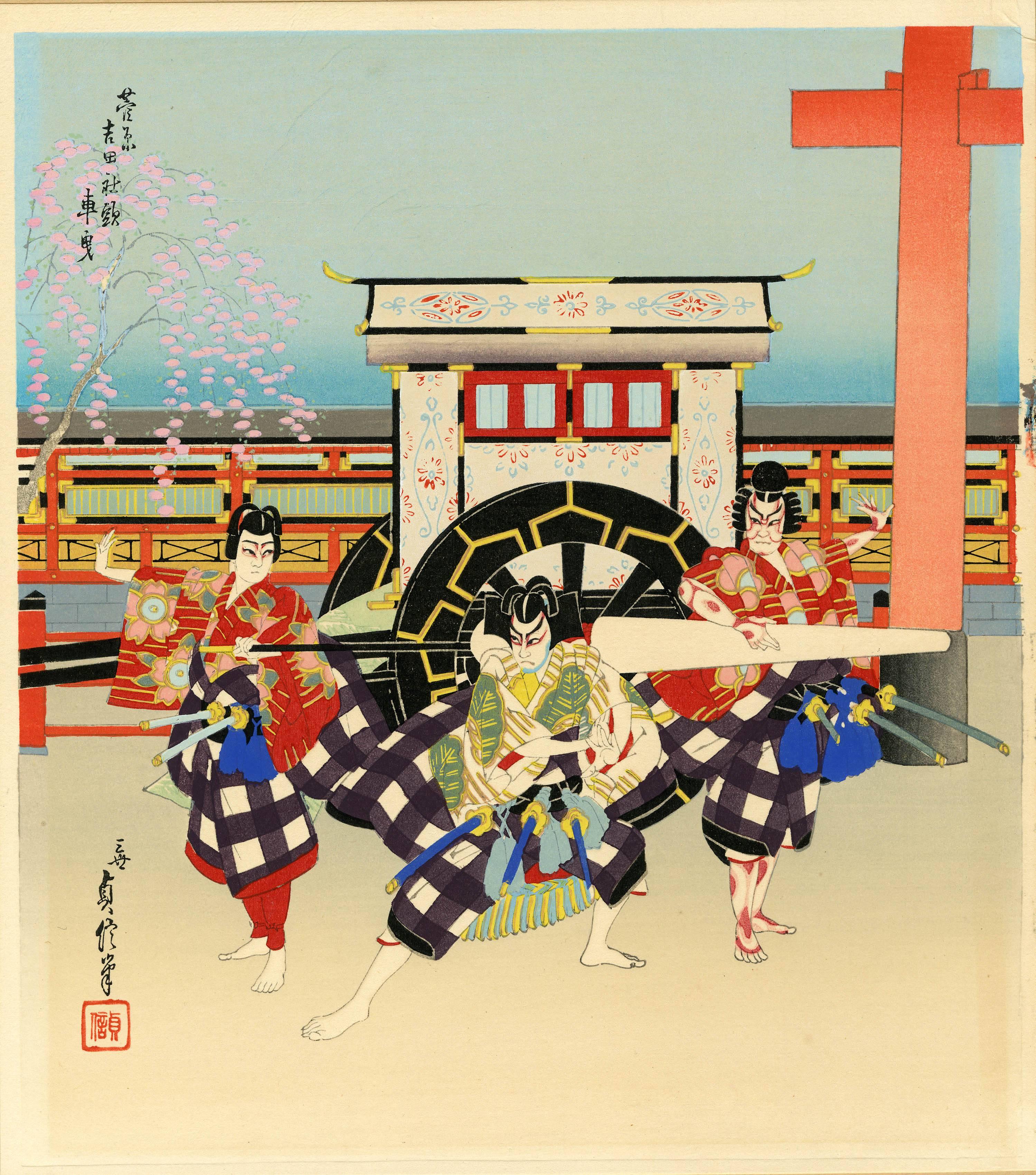Hasegawa Sadanobu III Figurative Print - Three Samurai in Unidentified Roles