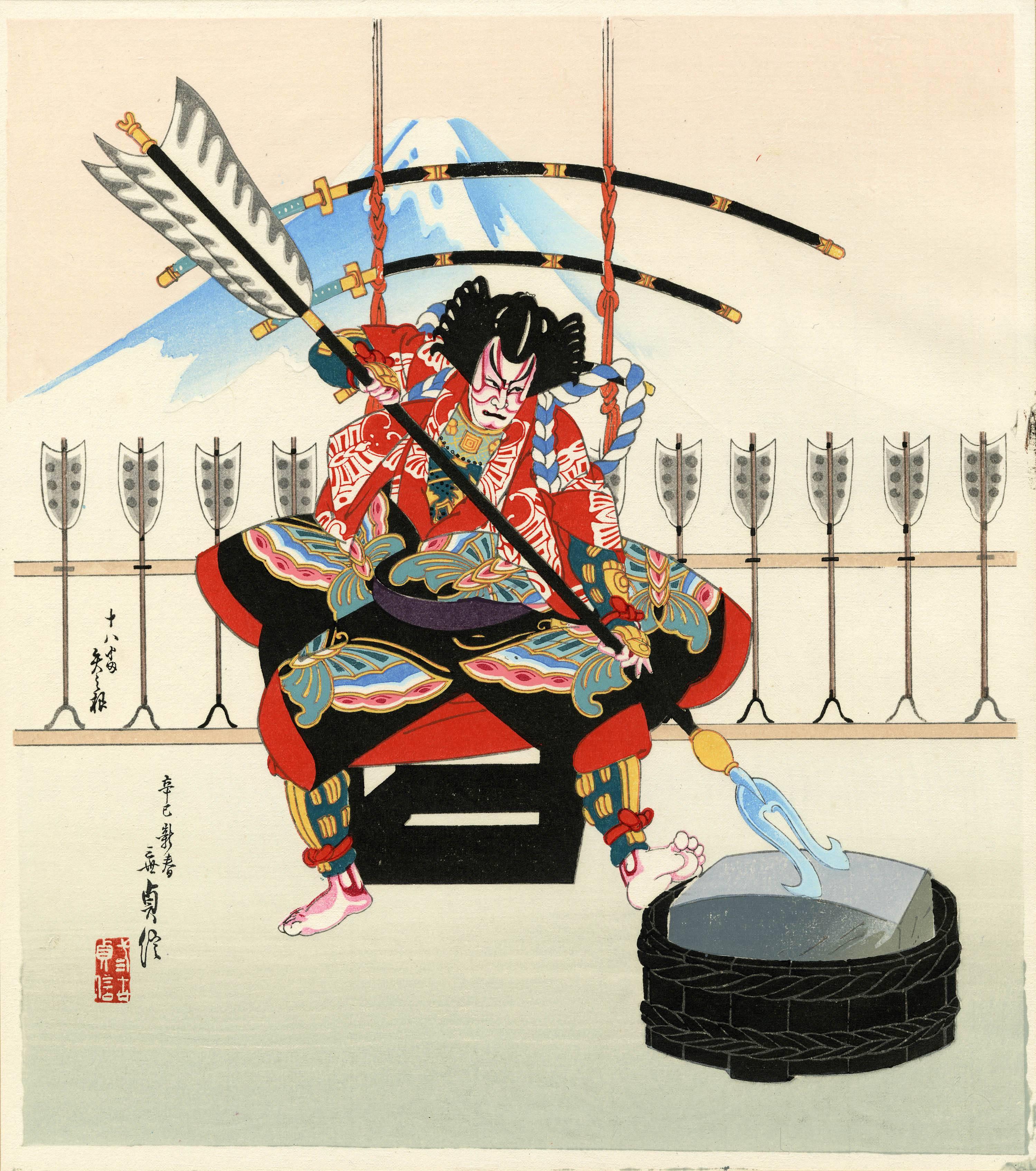 Hasegawa Sadanobu III Figurative Print - Unidentified Role