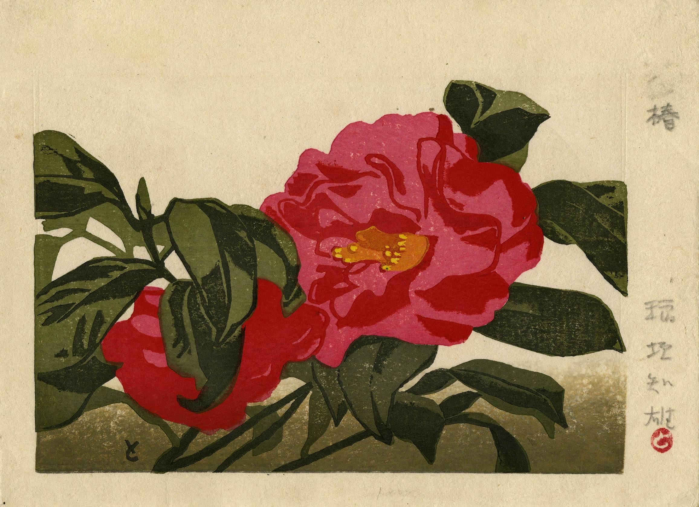 Tomoo Inagaki Still-Life Print - Kacho-e: Peonies