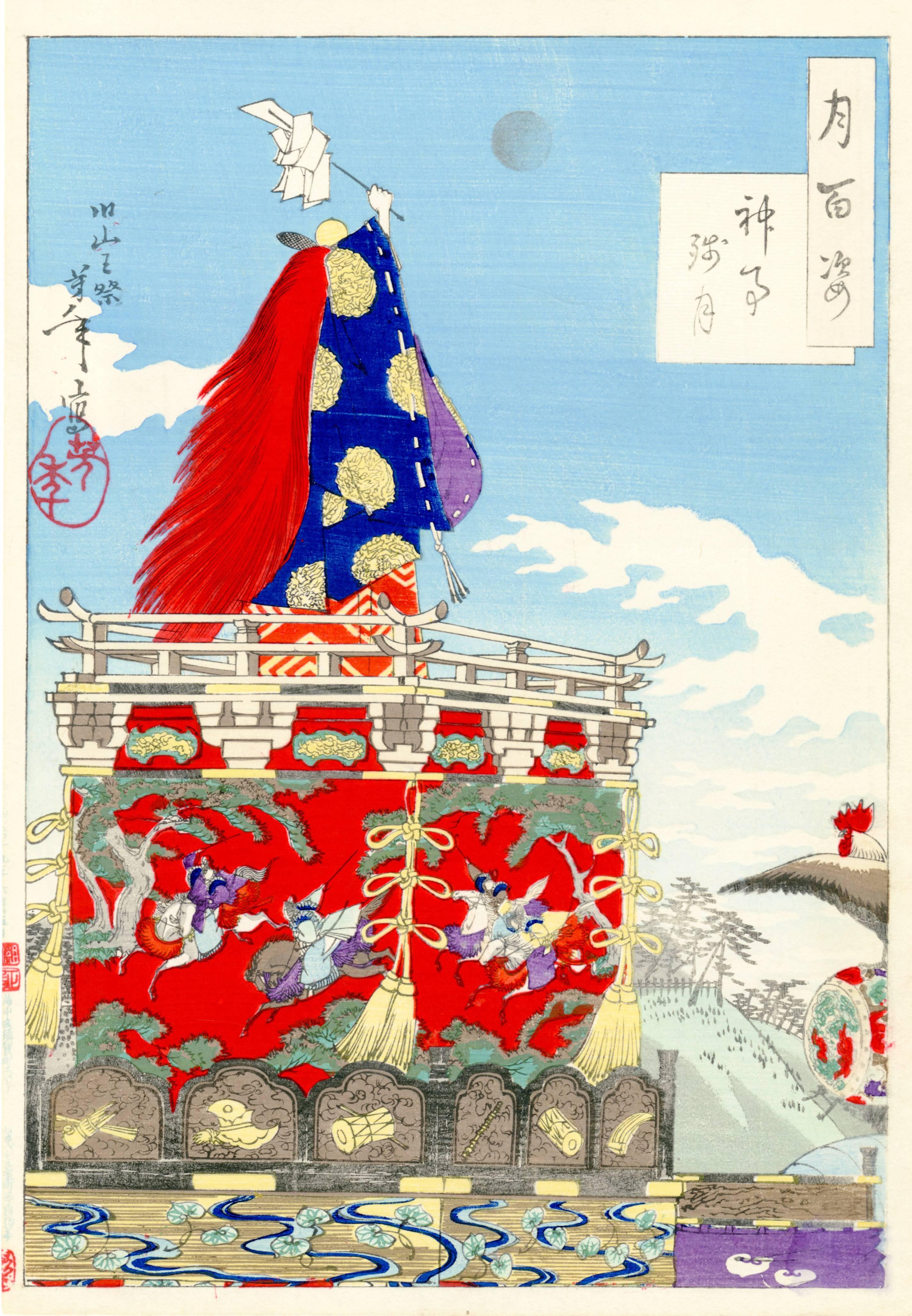 Taiso Yoshitoshi Figurative Print - Dawn Moon of the Shinto Rites-festival on a hill (Shinji no zangetsu)