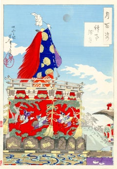 Dawn Moon of the Shinto Rites-festival on a hill (Shinji no zangetsu)