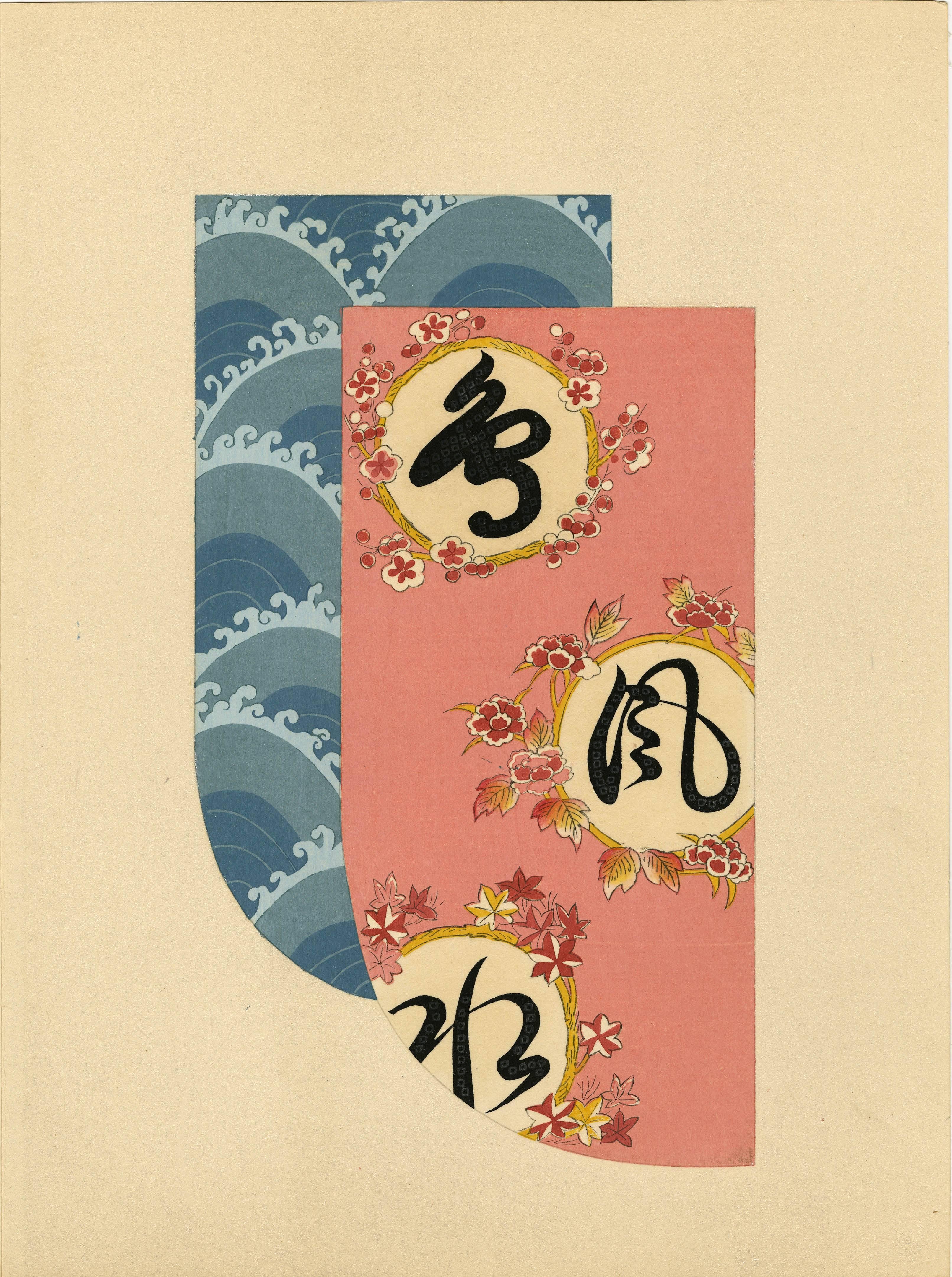 Unknown Still-Life Print - Kimono Fabric Design