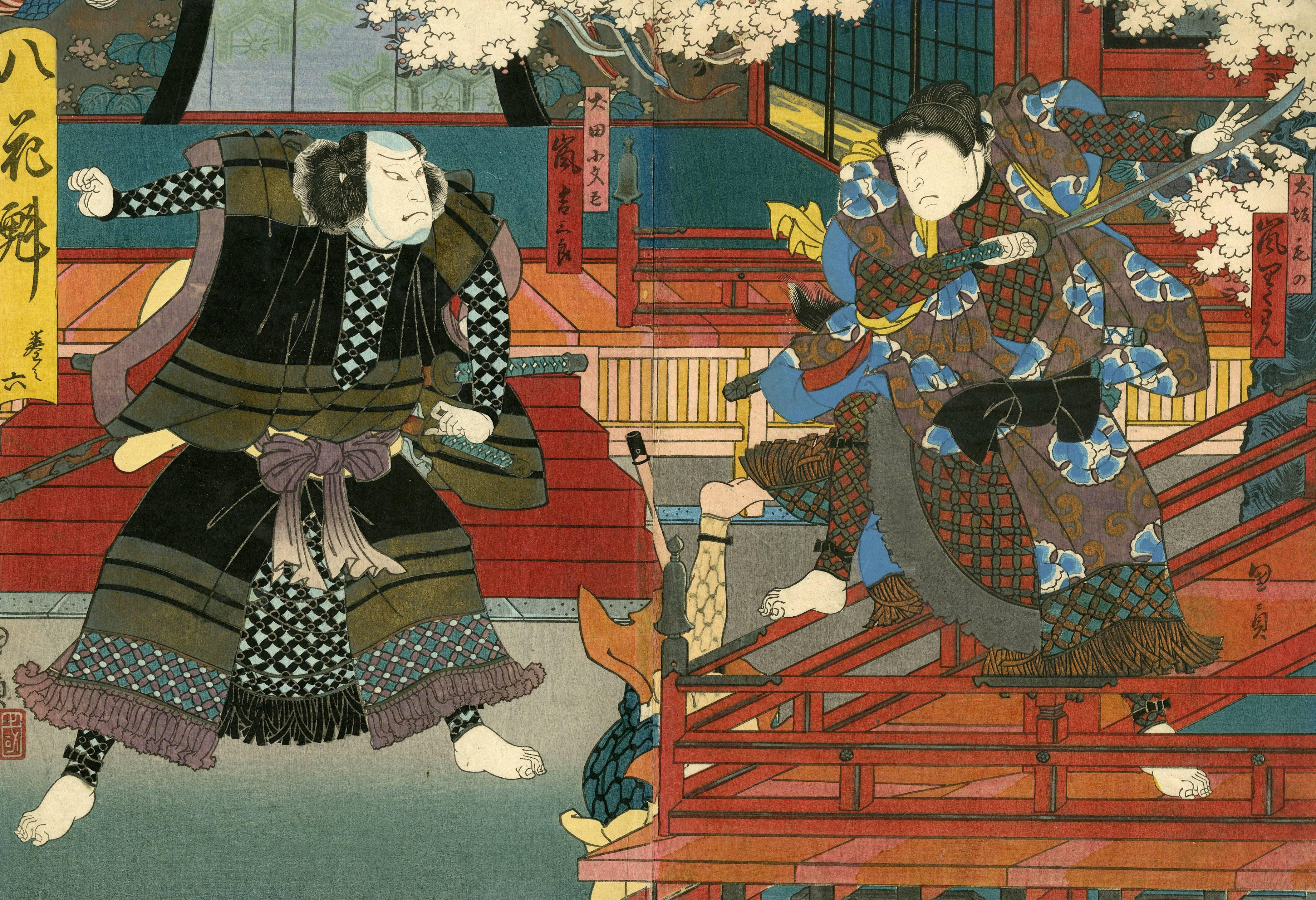 Utagawa Kunikazu Figurative Print - Hakken Den – Keno and Kobungo – Kabuki