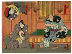 Kabuki Scene in a Bath House