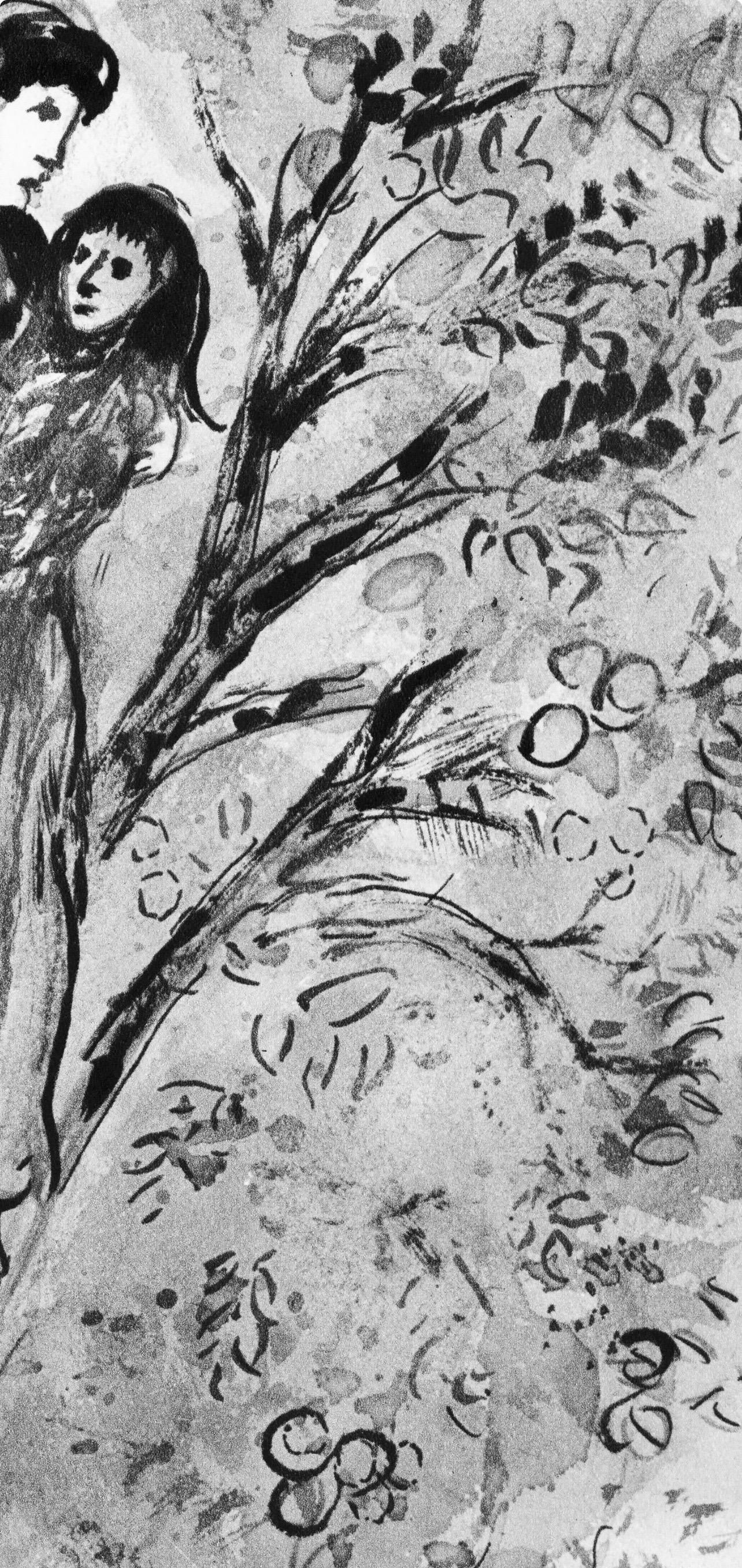 Marc Chagall, The Lovers in the Tree, from Tales of Boccaccio, 1950 For Sale 2
