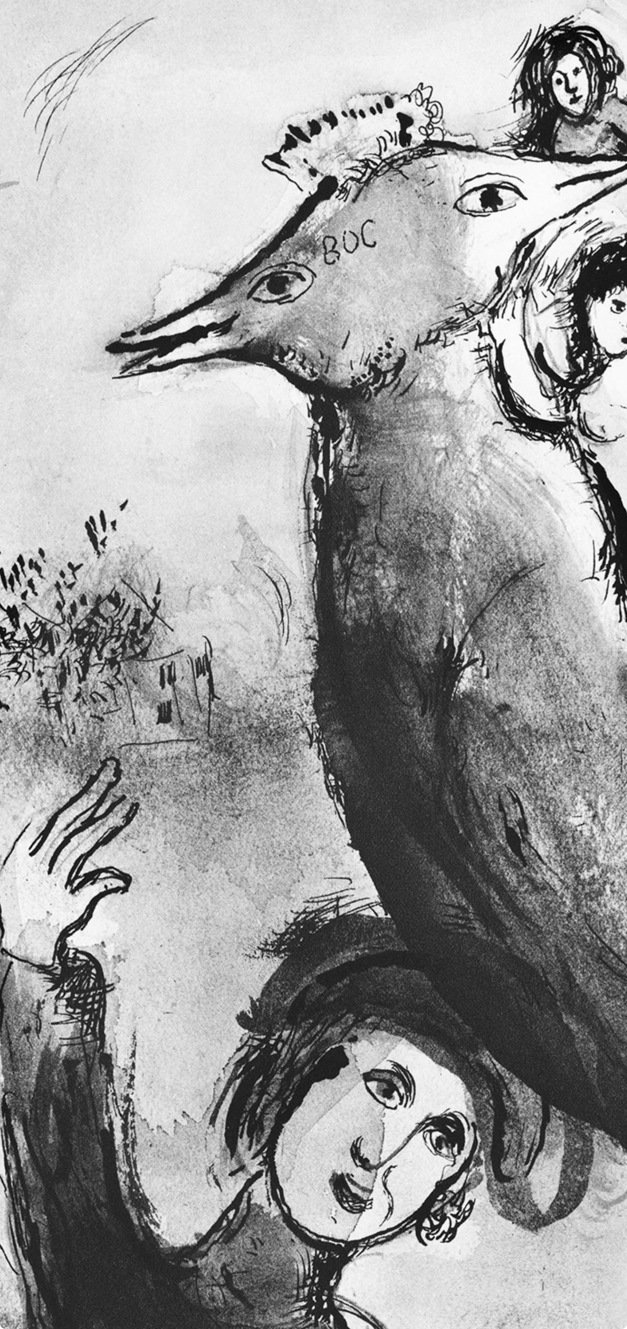 Marc Chagall, The Rooster, from Tales of Boccaccio, 1950 For Sale 2