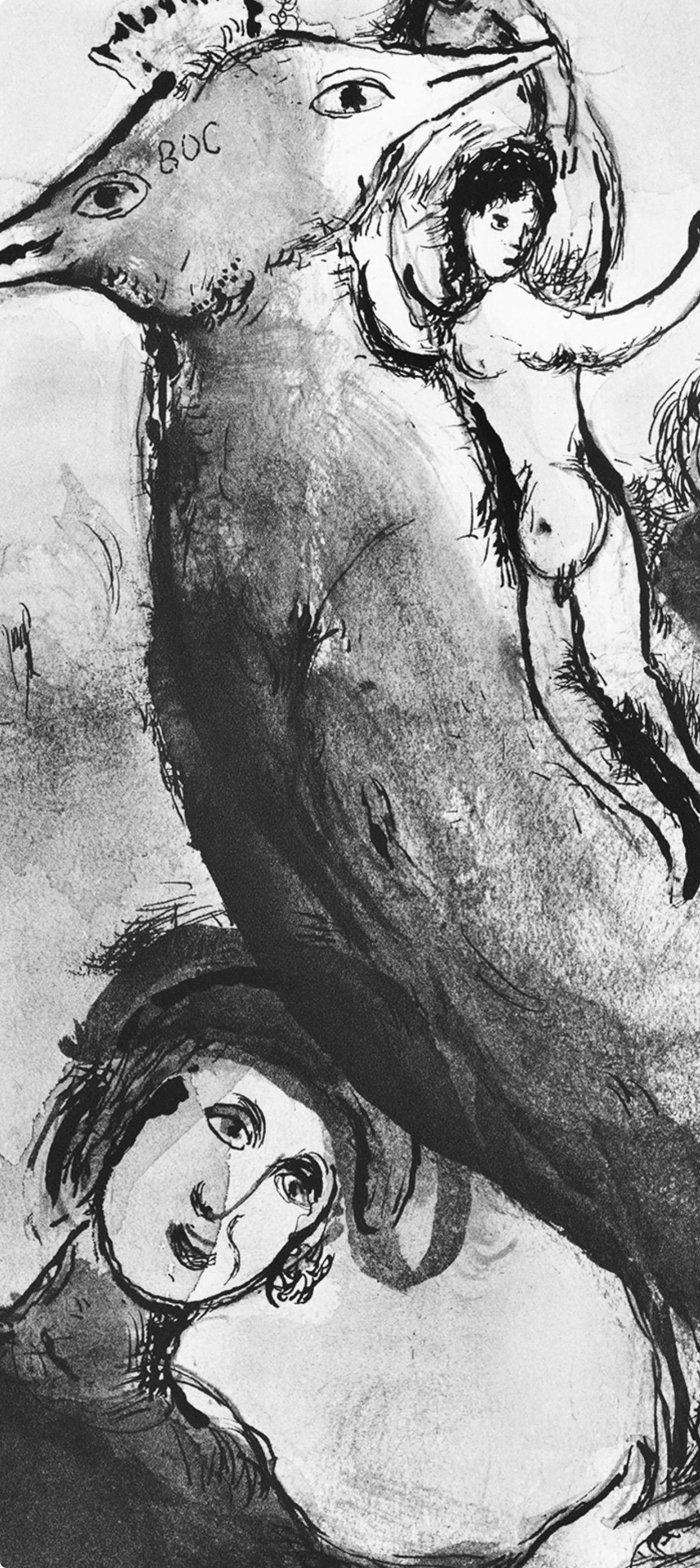 Marc Chagall, The Rooster, from Tales of Boccaccio, 1950 For Sale 3