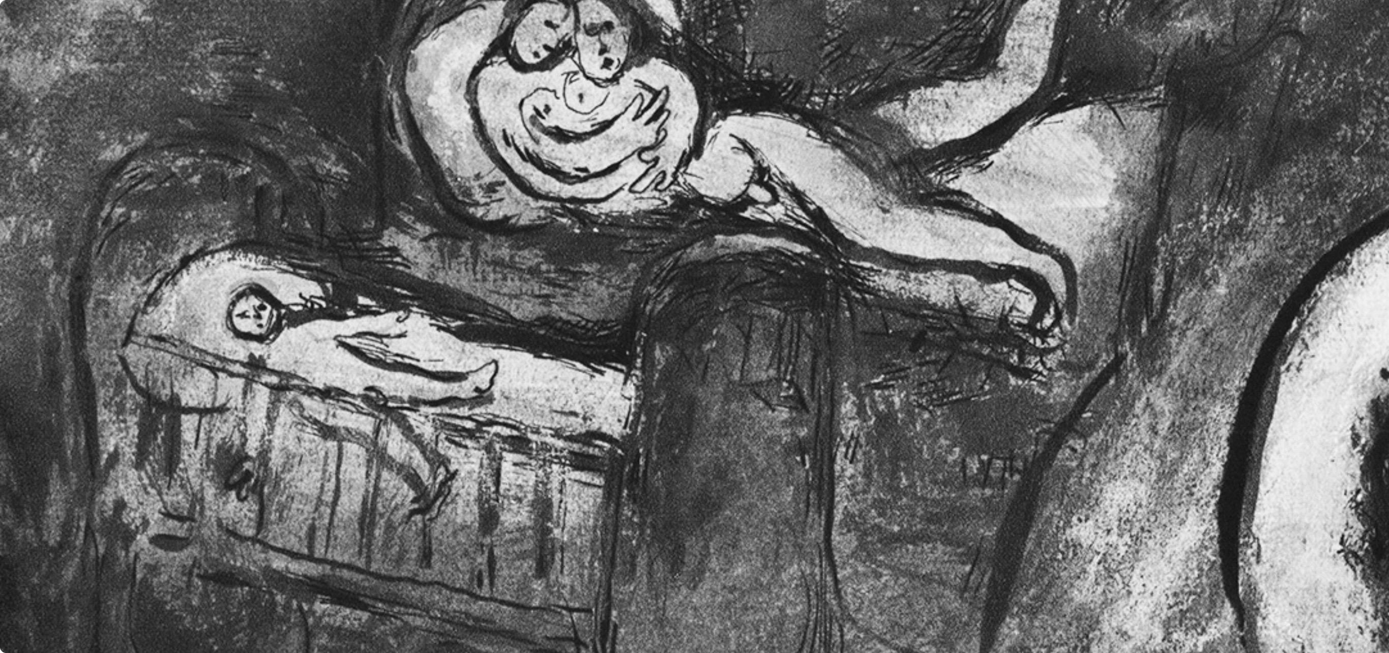 Marc Chagall, The Dream, from Tales of Boccaccio, 1950 For Sale 1