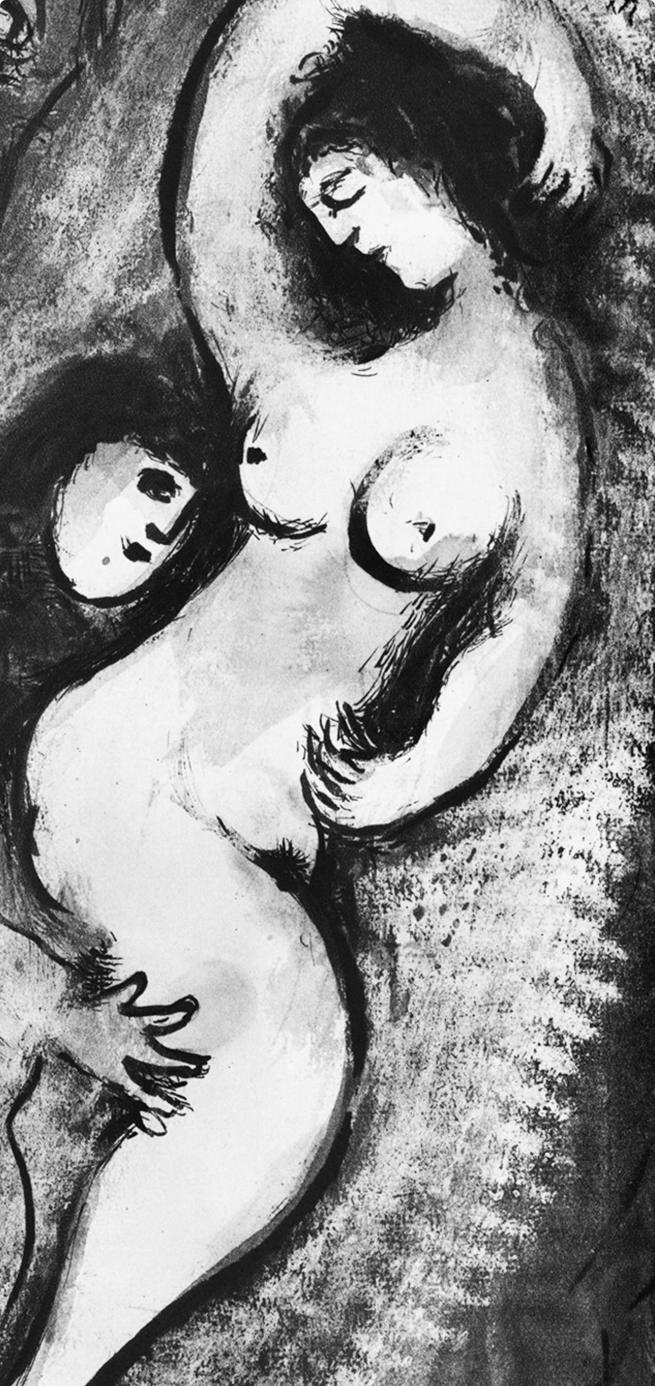 Marc Chagall, The Dream, from Tales of Boccaccio, 1950 For Sale 3