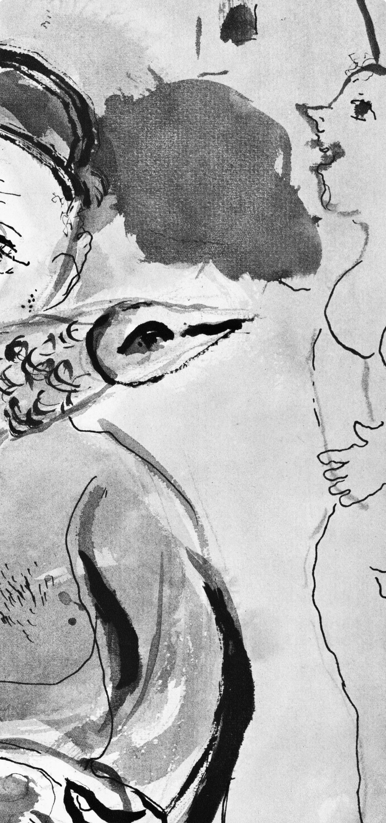 Marc Chagall, The Fish, from Tales of Boccaccio, 1950 For Sale 2