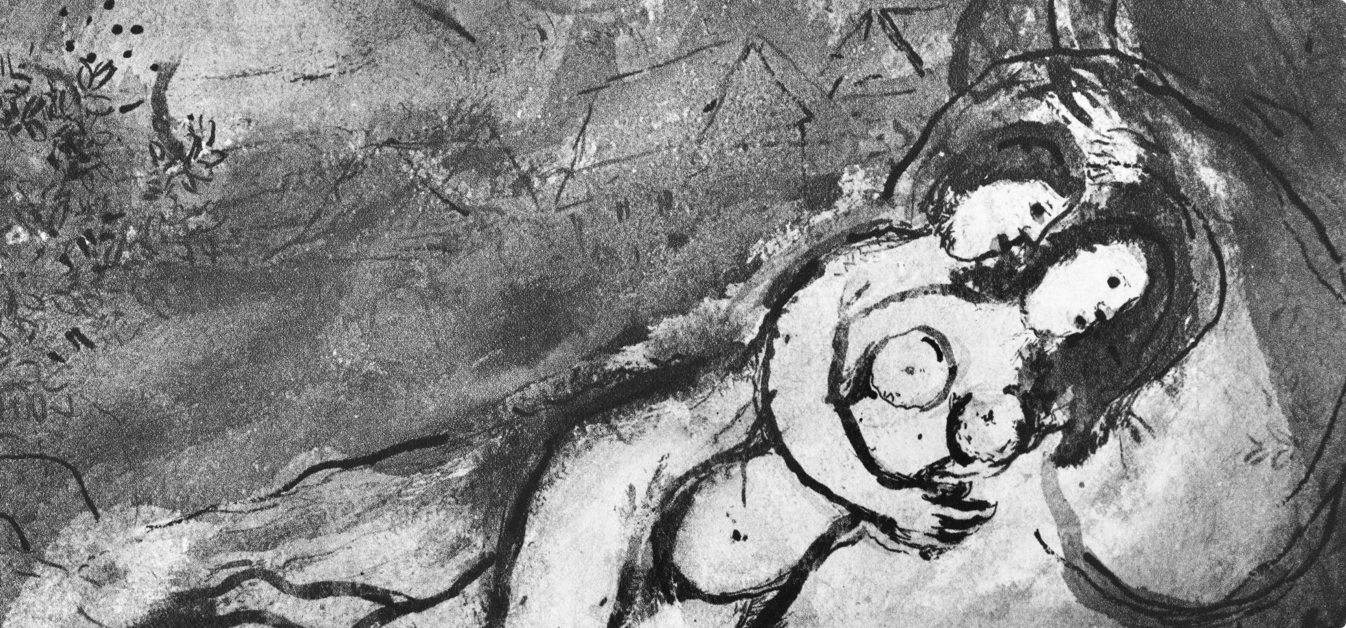 Marc Chagall, The Evening Angel, from Tales of Boccaccio, 1950 For Sale 1