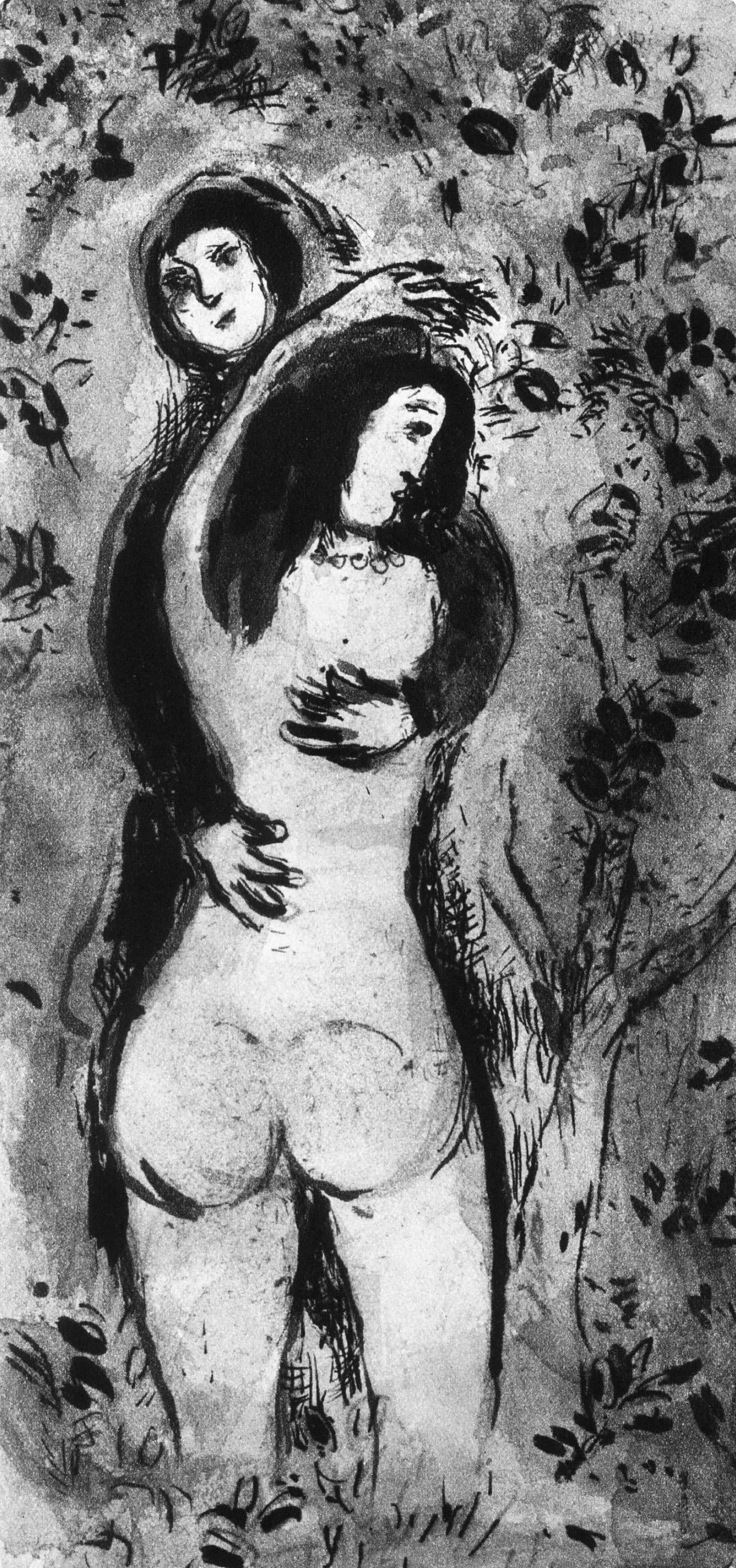 Marc Chagall, Lovers in the Moonlight, from Tales of Boccaccio, 1950 For Sale 1