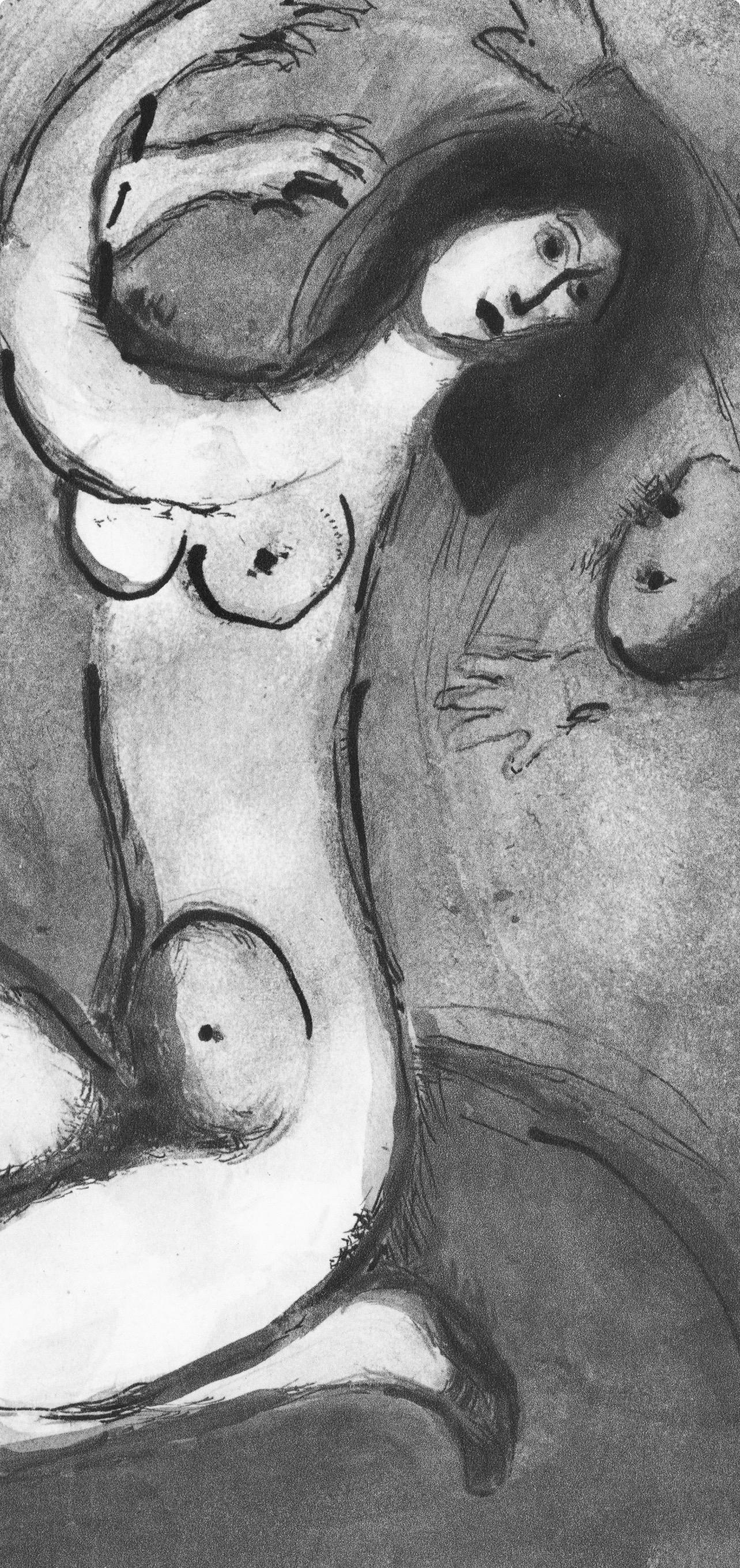 Marc Chagall, The Black Sun, from Tales of Boccaccio, 1950 For Sale 2