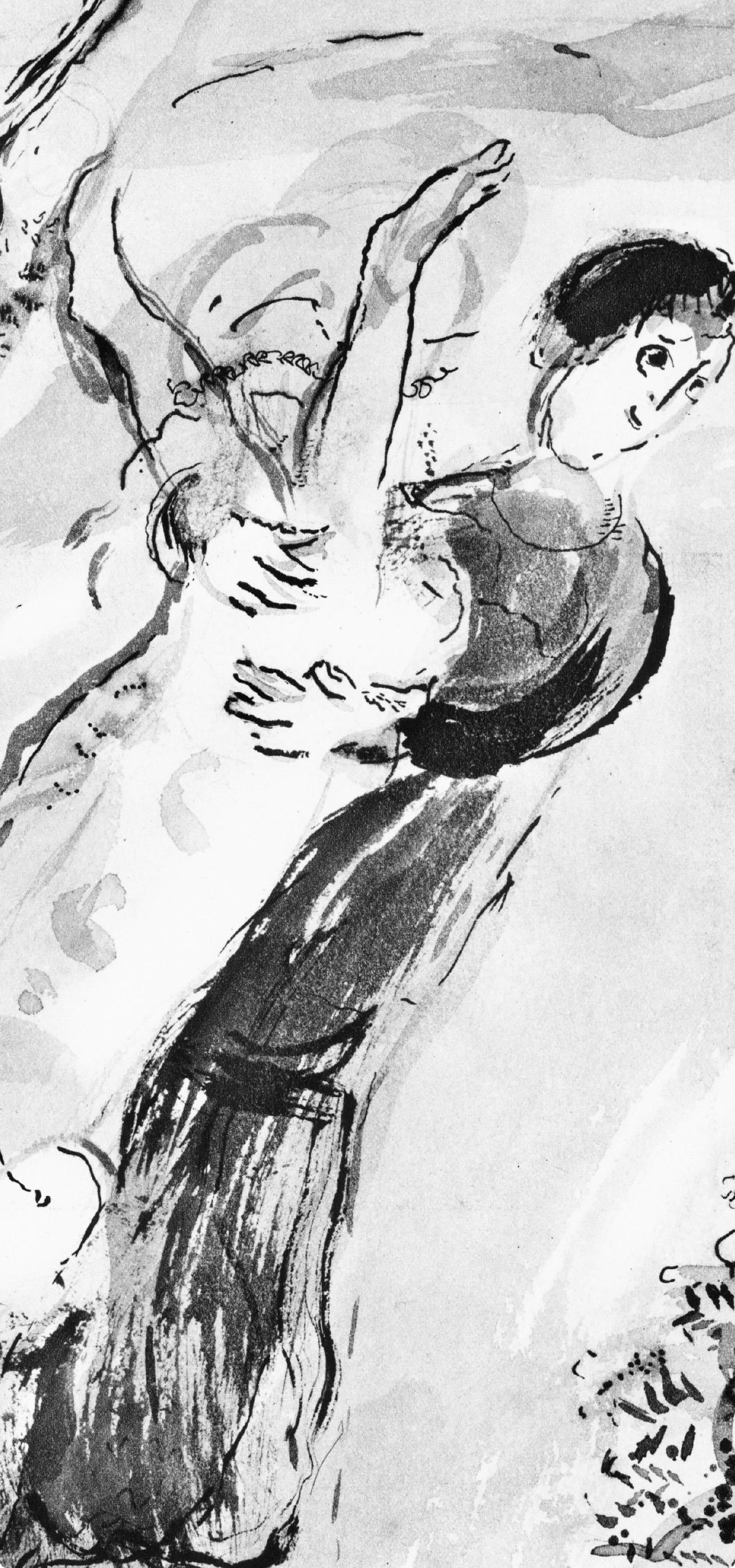 Marc Chagall, The Acrobat, from Tales of Boccaccio, 1950 For Sale 2