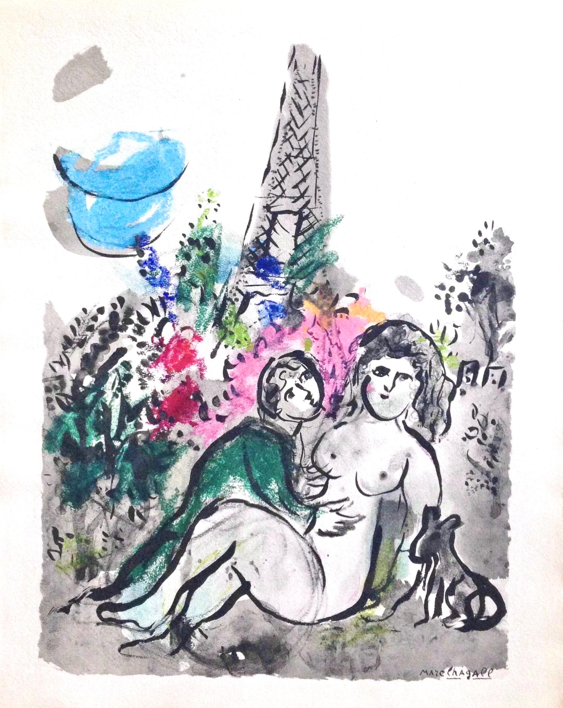 Marc Chagall, The Lovers of the Eiffel Tower, from Color of Love, 1958 (after) For Sale 4