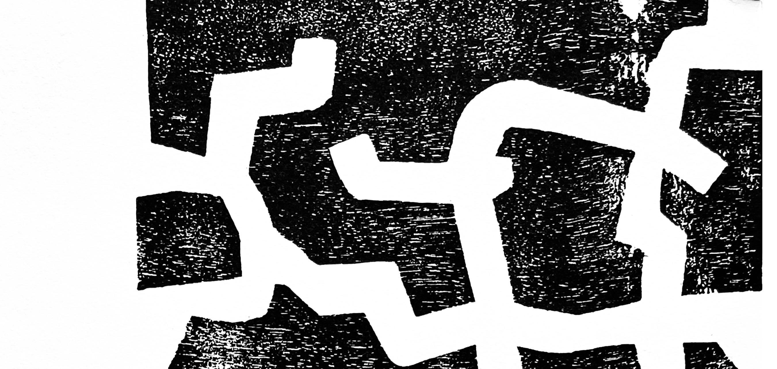 Eduardo Chillida, Untitled, from Derriere le Miroir, 1968 For Sale 2