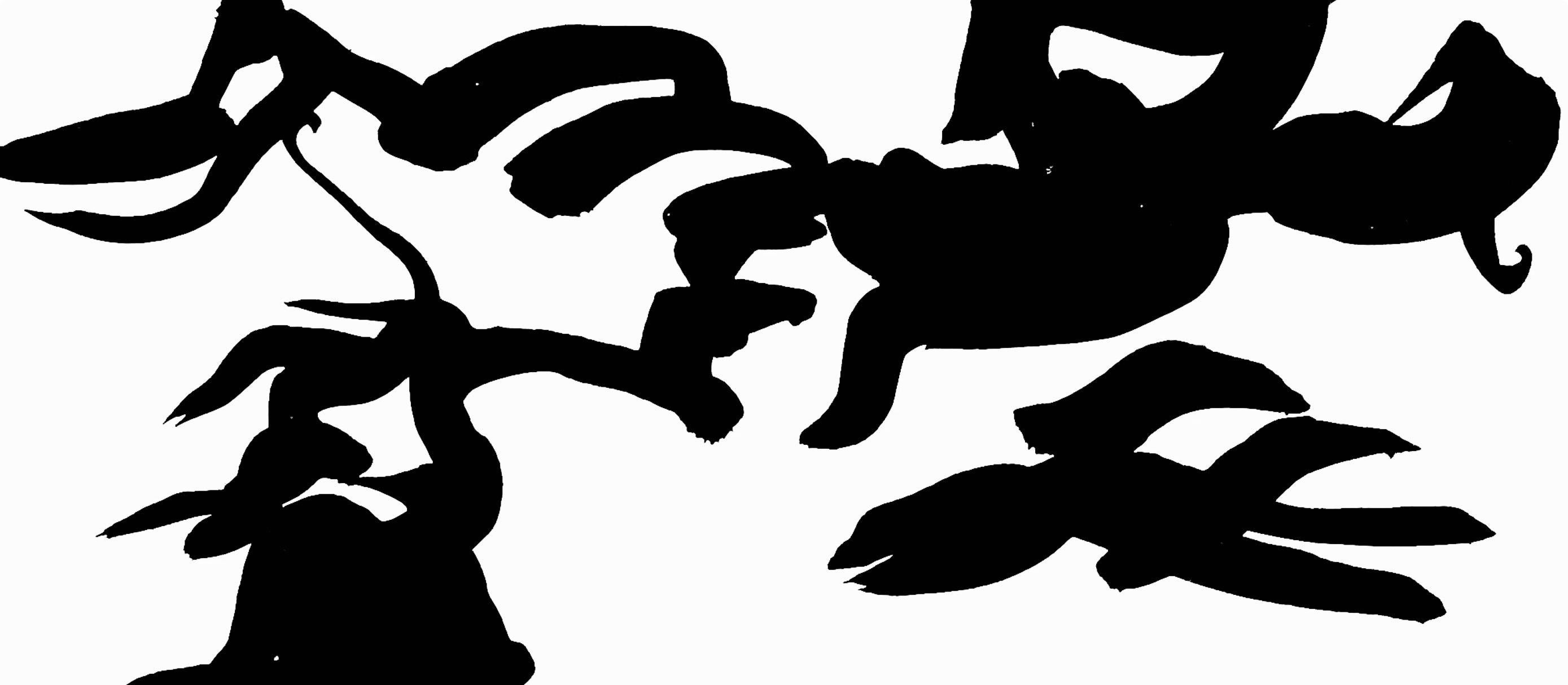 Eduardo Chillida, Untitled, from Derriere le Miroir, 1961 For Sale 2