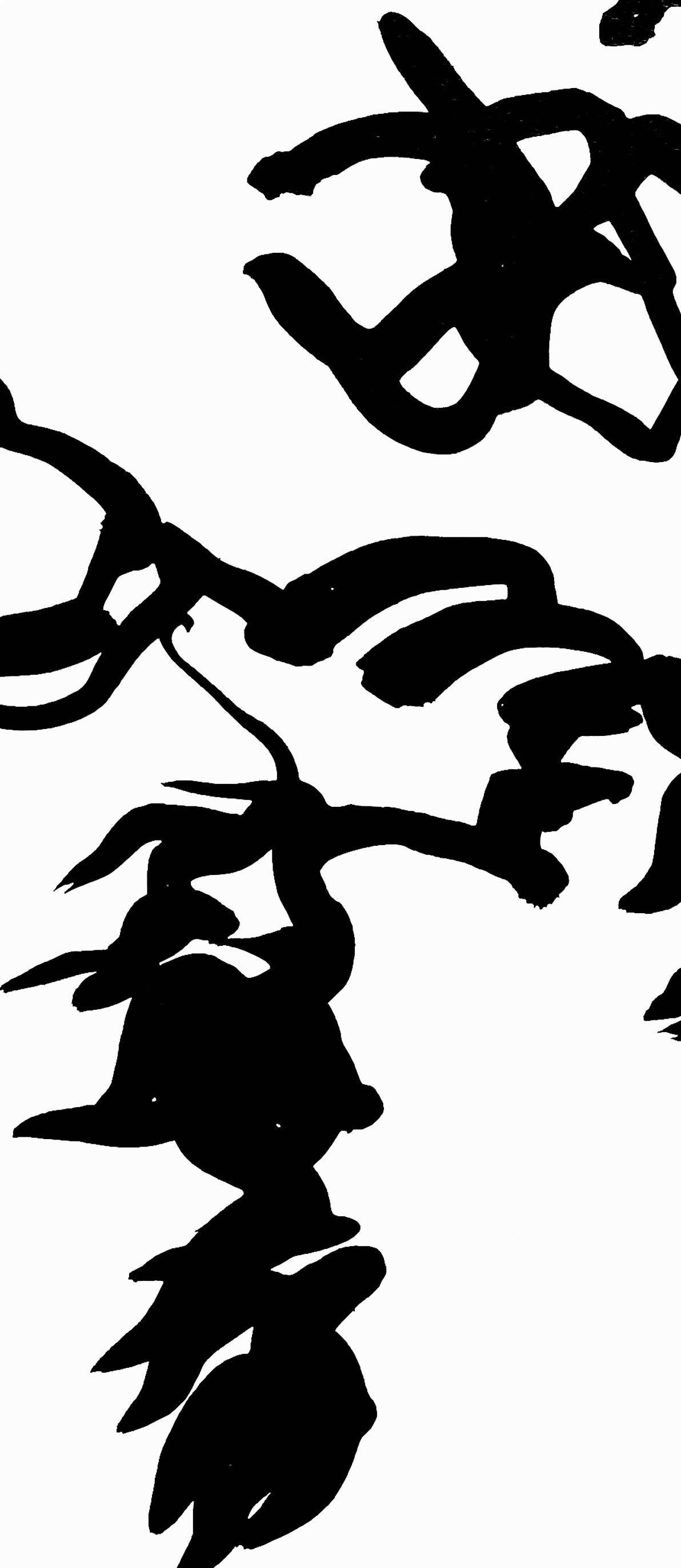 Eduardo Chillida, Untitled, from Derriere le Miroir, 1961 For Sale 3