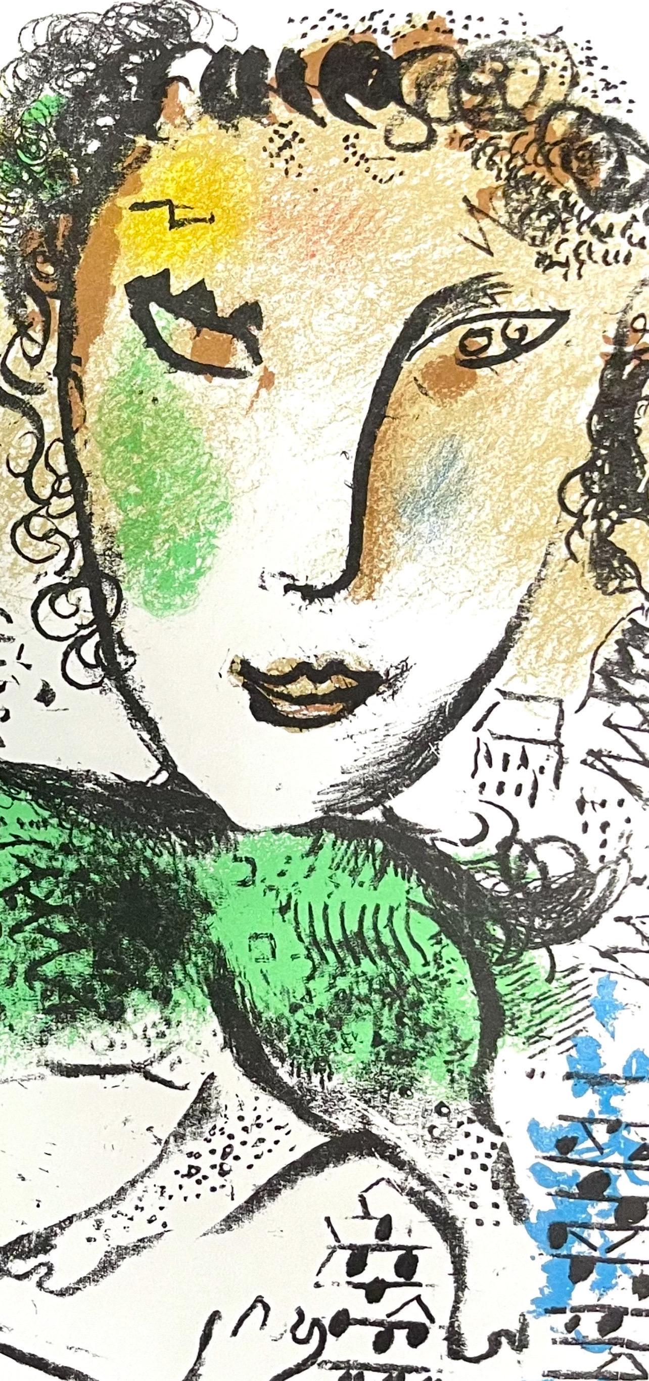 Marc Chagall, Sans titre (Cramer 93; Mourlot 699), XXe siècle im Angebot 1