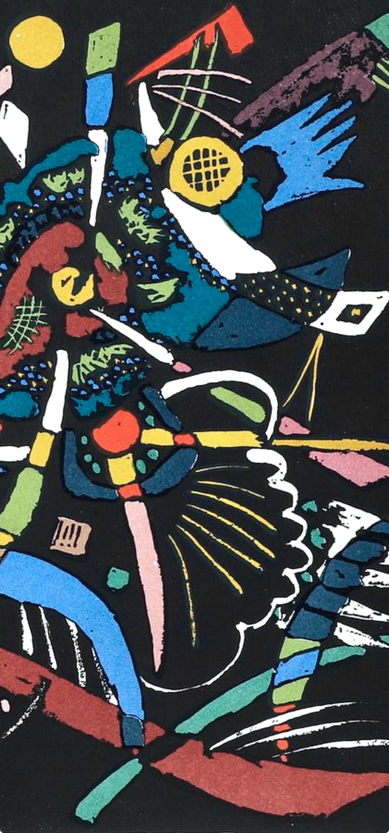 Wassily Kandinsky, Sketch for the Mural, from Derriere le miroir, 1958 (after) For Sale 2