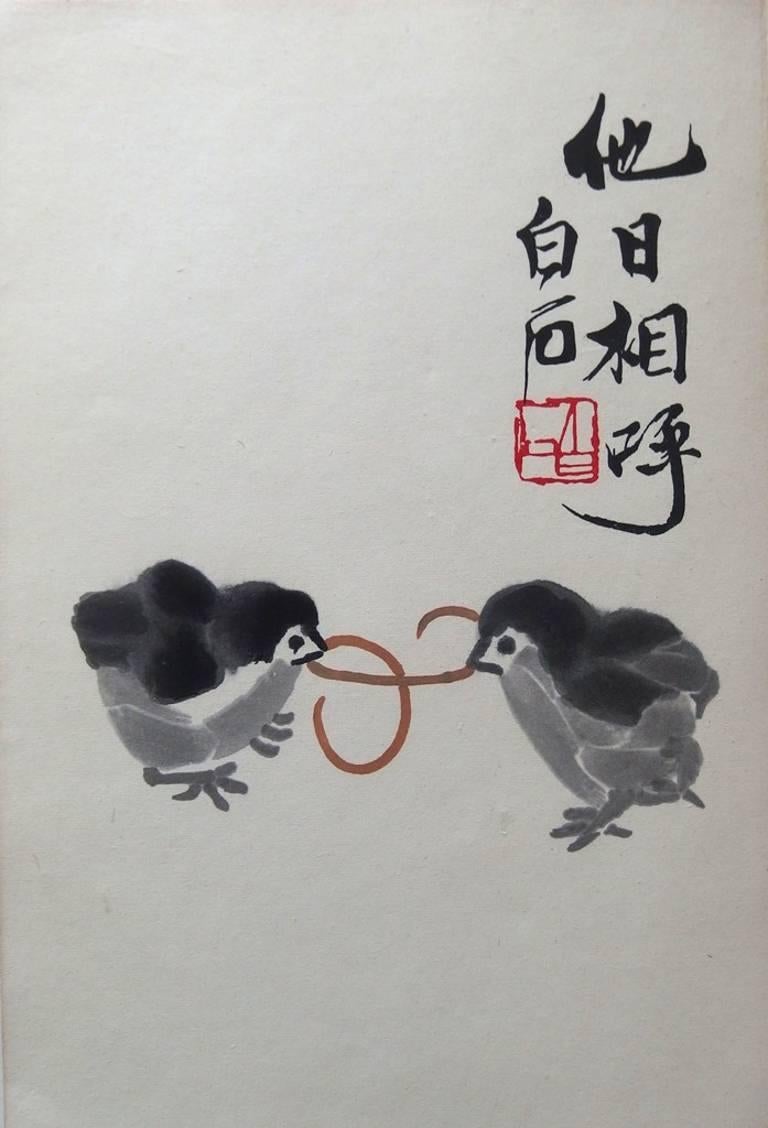 Qi Baishi - 22 gravures sur bois originales - Rong Bao Zhai 1