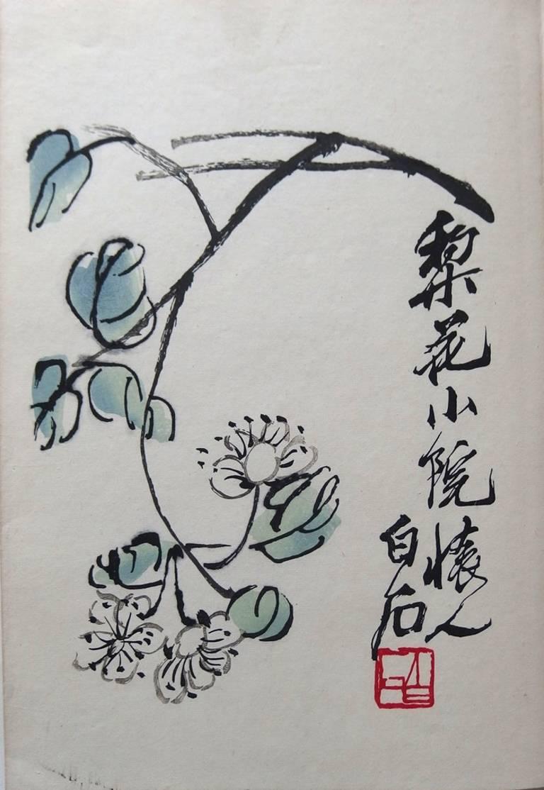  22 Original Woodcuts by Qi Baishi in-4 book under silk linen cover. 

ILLUSTRATION : 22 full page woodcuts by Qi Baishi (Chi Pai Shi). 
SIGNATURE : Each woodcut is plate signed and bears the red seal of the artist. Dimensions : 13 x 9