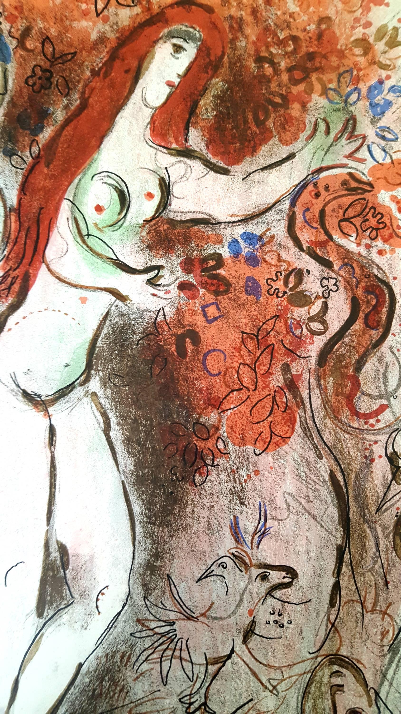 Marc Chagall - The Bible - Adam and Eve - Original Lithograph For Sale 2