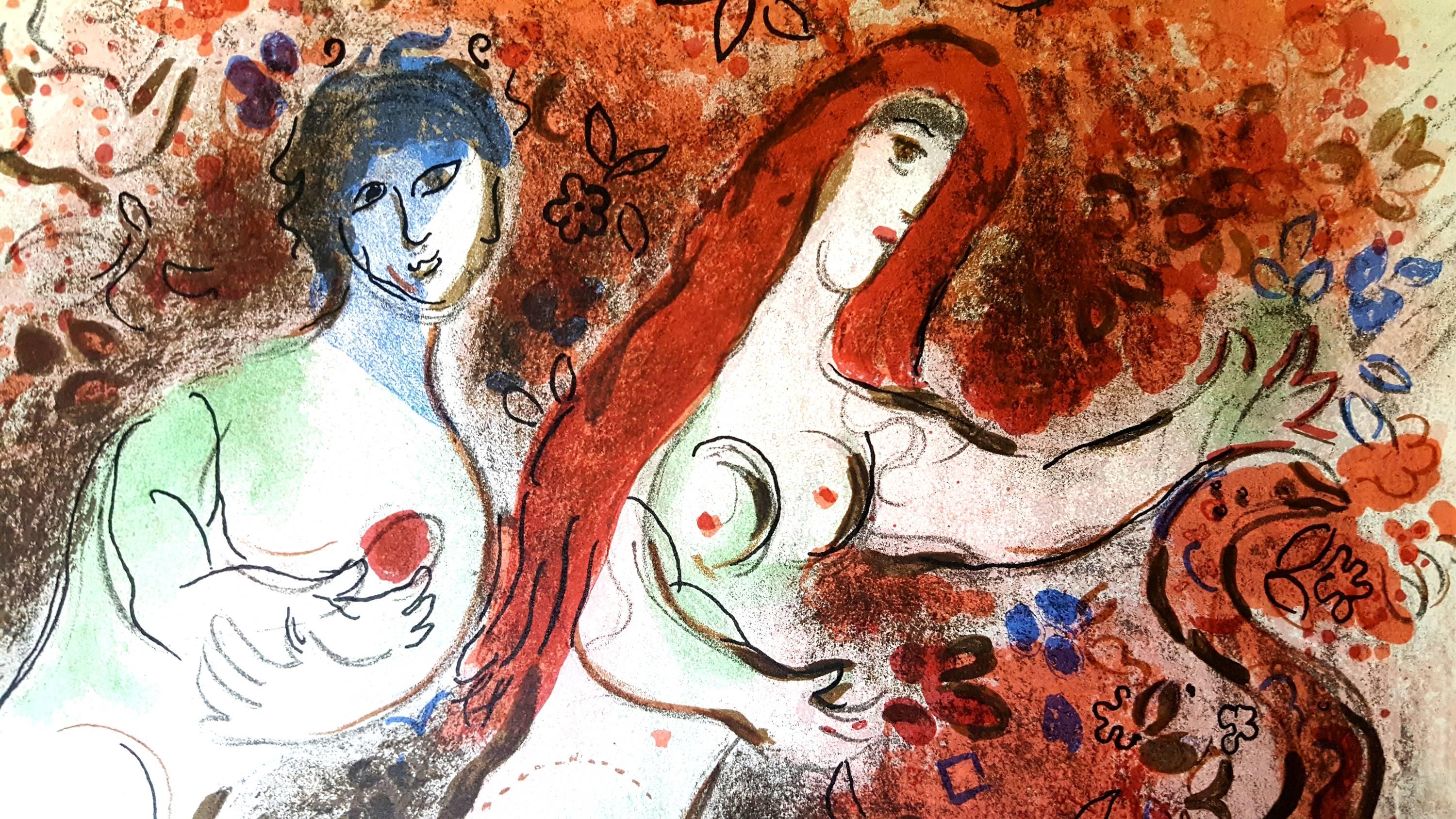 Marc Chagall - The Bible - Adam and Eve - Original Lithograph For Sale 5