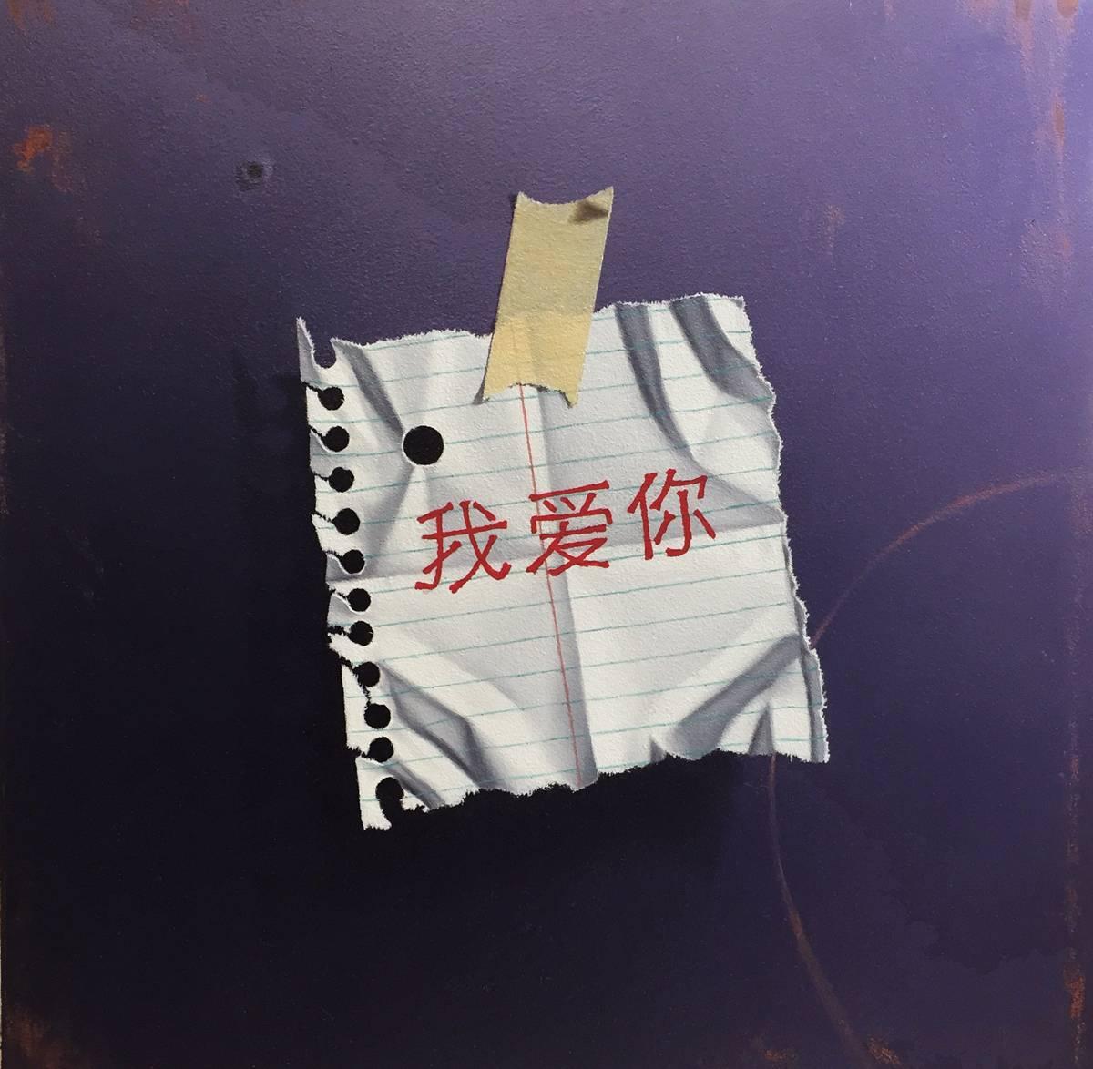 Otto Duecker Still-Life Painting - Love Note (Mandarin)