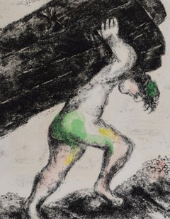 Samson Carries Off the Gates of Gaza, from: The Bible - Judaica Samson Unique