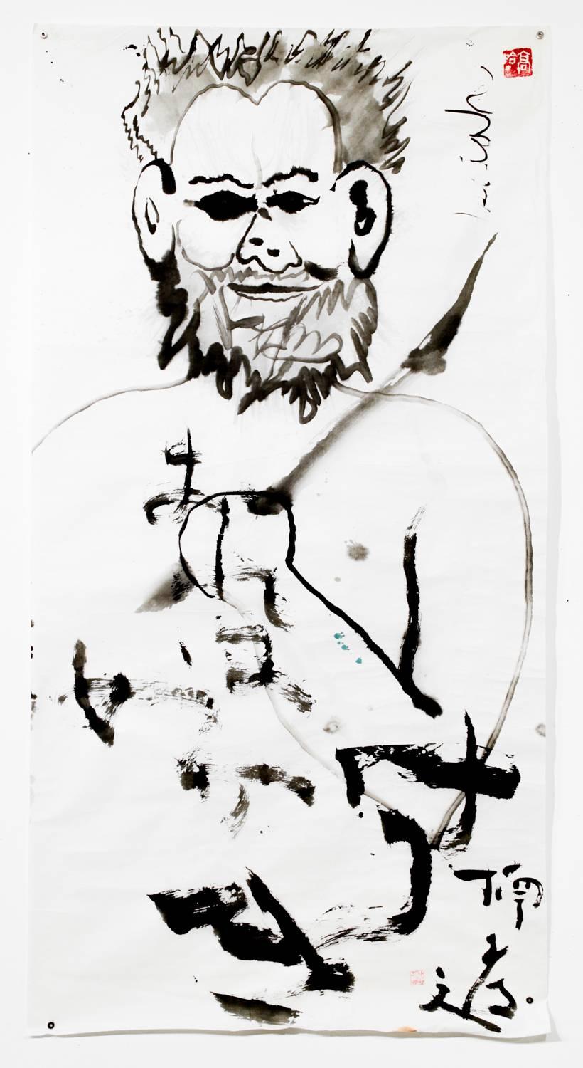 Isaiah Zagar Figurative Art - Angry Chinese Painter X