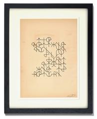 THE SETTING SUN IS ONLY JUST STARTING TO RETURN