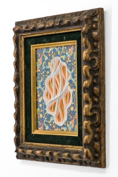 « Memento Morididdle Movement n° 23 », sculpture en papier coloré superposé, encadrée