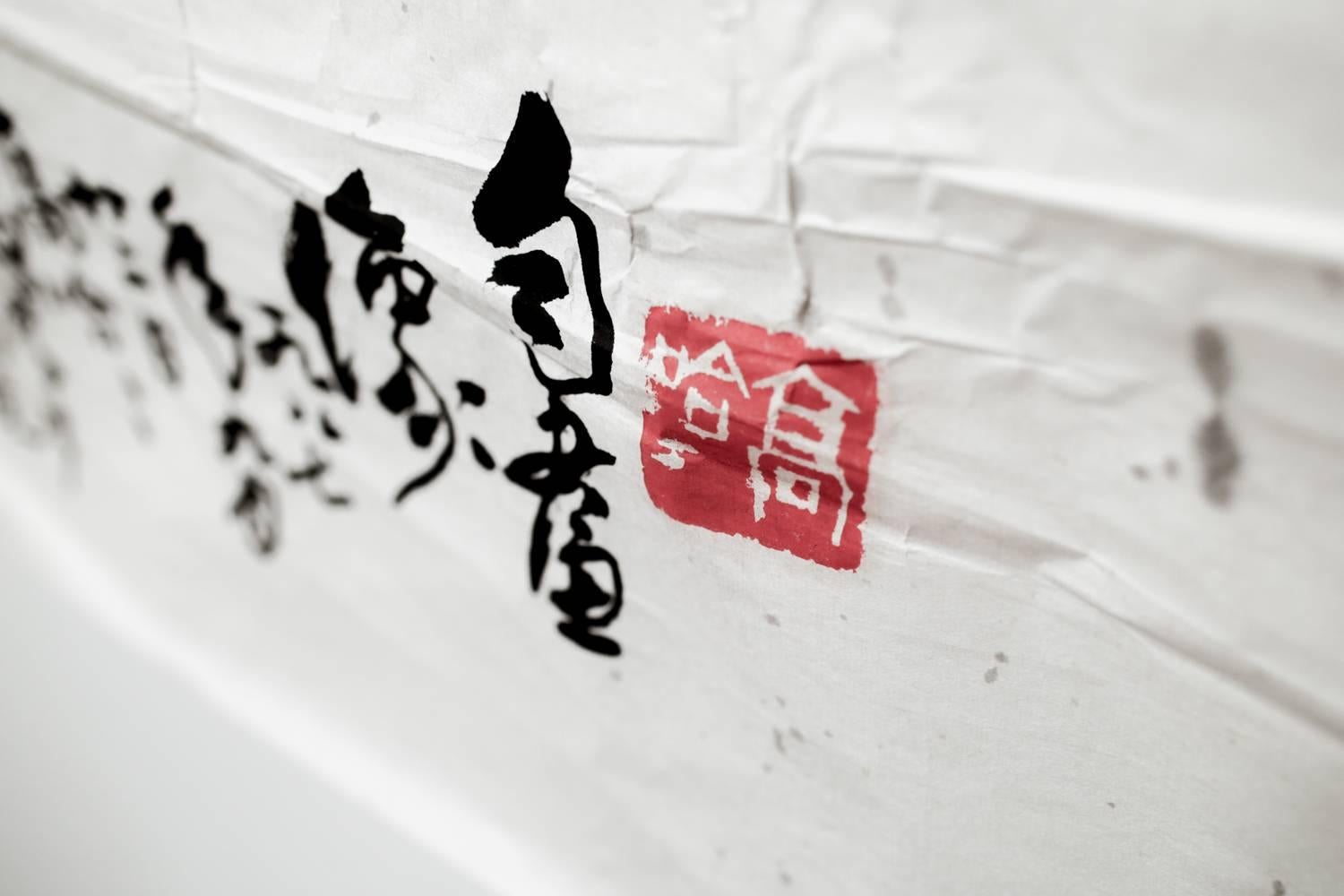 Encre « Angry Chinese Painter Series I » sur papier Xuan - Art de Isaiah Zagar