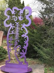 Pollen Keeper II Melanie Yazzie, aluminum sculpture, Navajo, purple, vertical