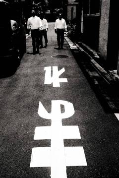 Three men walking, Tokyo 7