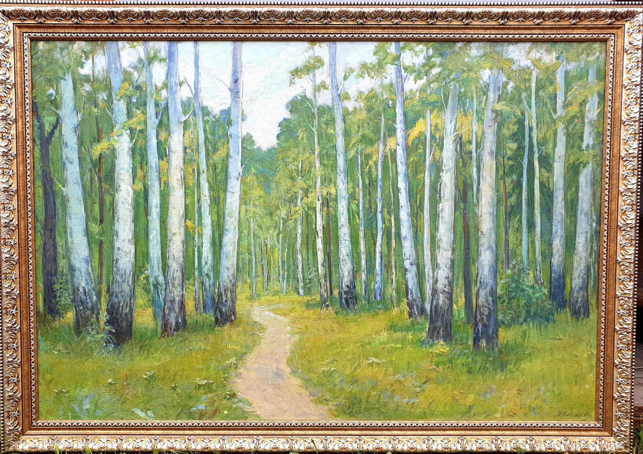 Landscape