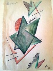 Untitled, No. 1445, 1929