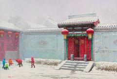 View of the Siheyuan