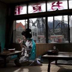 Formento & Formento - Aoi 1, Photographie 2019, Reproduction d'après