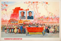 Original Vintage Chinese Cuttural Revolution Poster - Chairman Mao and Hua Guofe